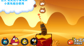 Angry Birds v Asii | (Angry Birds In Asia) | Online hra zdarma | Superhry.cz